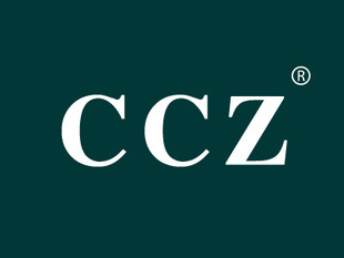 商标转让攻略 第25类CCZ广州卓跃品牌服装鞋帽商标转让全解析